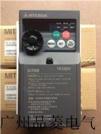 变频器FR-D720