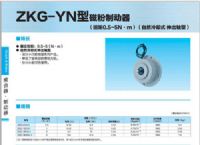 ZKG-20YN