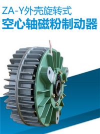 ZA-0.6Y